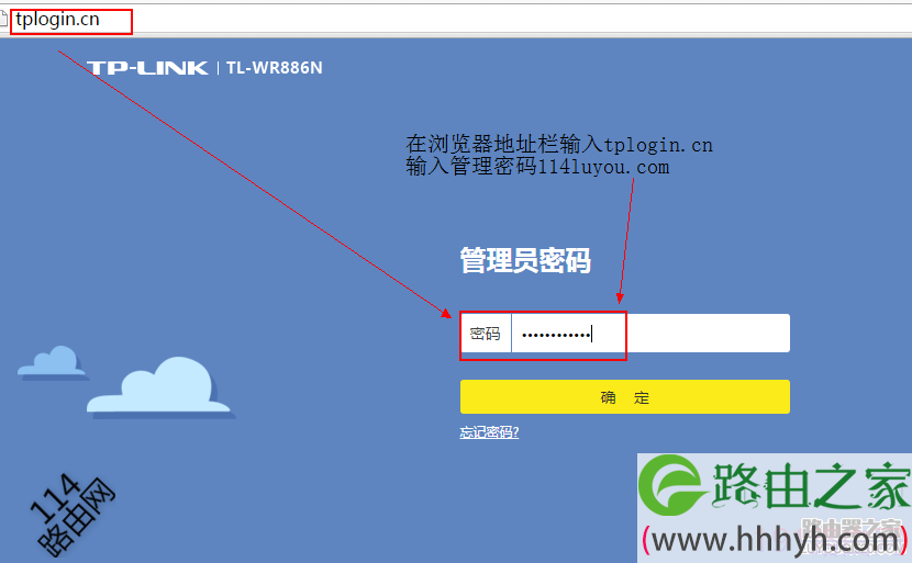 TPlink无线路由器默认管理ip和密码是多少 tplink路由器默认密码6位