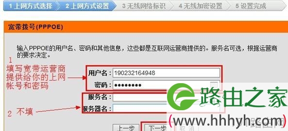 Windows XP系统D-Link无线路由器上网怎么设置