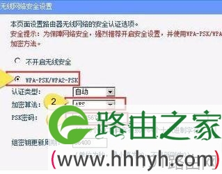 以TP-LINK为例再谈无线路由器设置