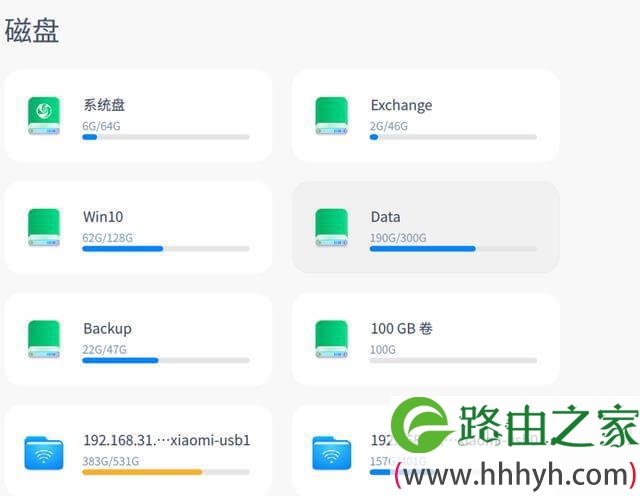 多种系统下访问路由器硬盘的方法