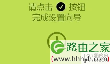 fast路由器怎么设置