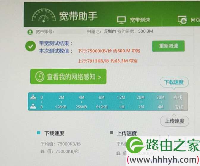 500M 500兆宽带用什么路由器？