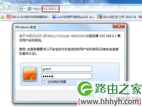 Netcore磊科路由器怎么设置限速(连接限制)？