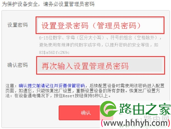 melogin.cn手机上打不开的解决方法