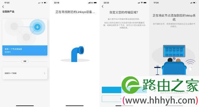 WiFi6之：Linksys MX5300组网实际体验