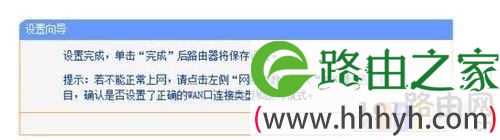 校园网路由器、猫的正确连接方法及ip动态获取