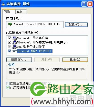 Mercury水星路由器设置图解