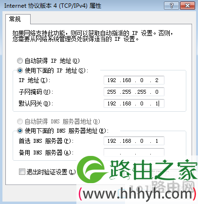 腾达路由器192.168.0.1 进不去怎么办