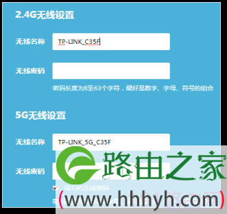 TP-LINK无线路由TL-WDR5620千兆版使用方法