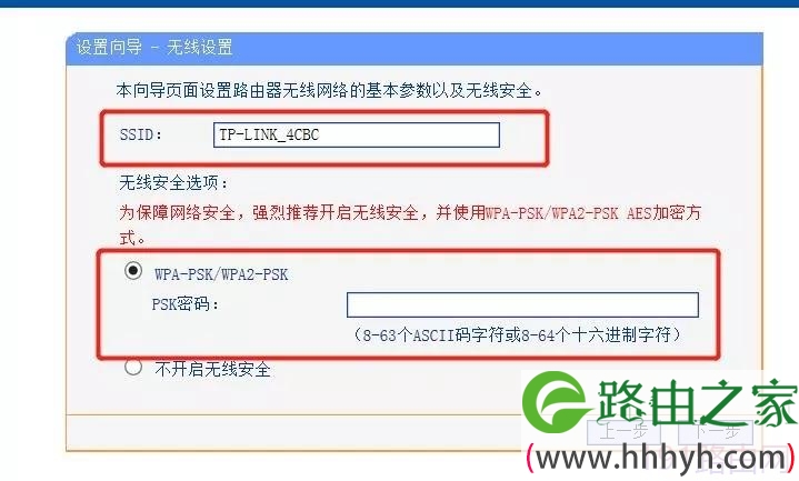 tplink路由器恢复出厂后如何设置