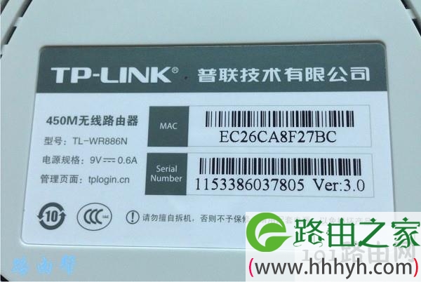 路由器没有默认管理员密码