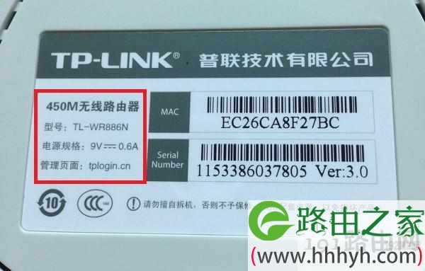 查看路由器登录地址
