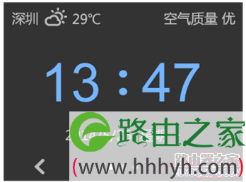 TP-LINK路由器无线WiFi设置及管理具体步骤