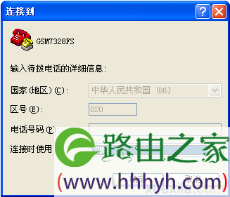 netgear三层交换机怎么恢复管理密码