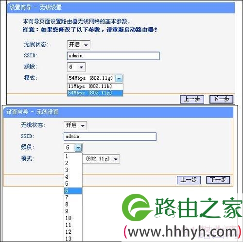 TP-Link TL-WR340G+无线路由器设置教程