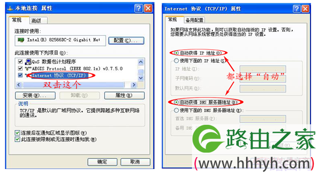 BL-WR1230G路由器拨号设置图解