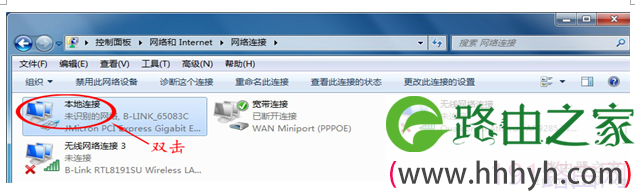 BL-WR1230G路由器拨号设置图解