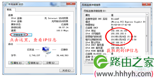 BL-WR1230G路由器拨号设置图解