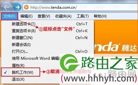腾达路由器192.168.0.1 进不去怎么办