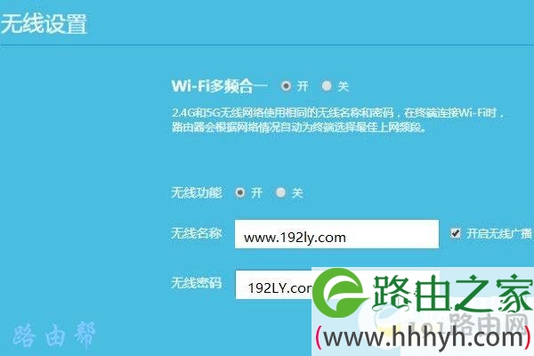 TP-Link TL-WDR5660路由器无线桥接怎么设置？
