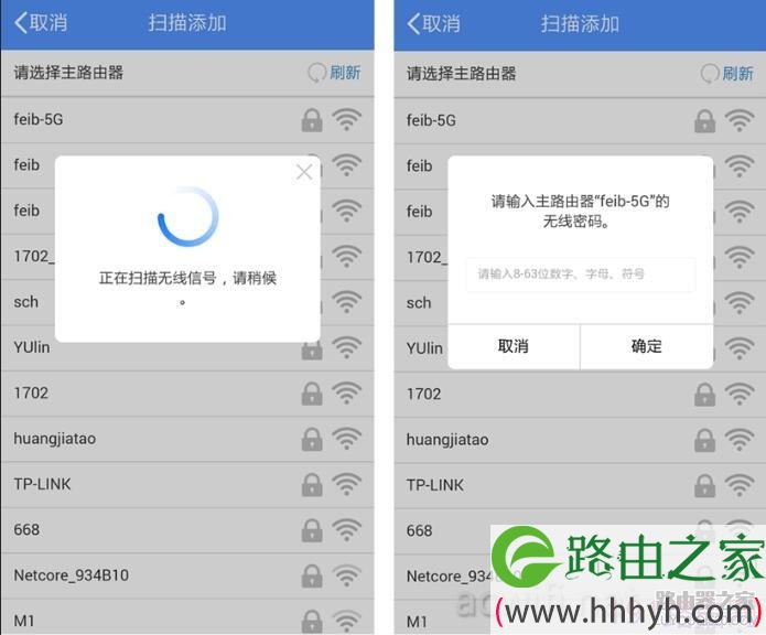 tl-wdr6300-无线桥接设置