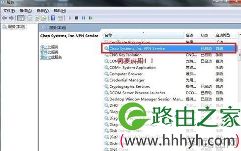 Cisco client出现连接不上怎么办