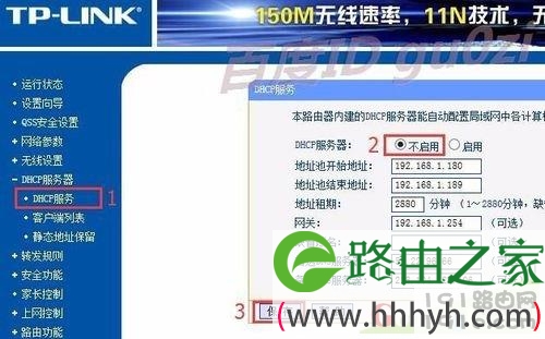 光猫怎么进行无线桥接路由器如何设置不冲突