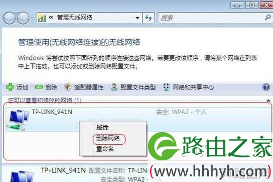有信号却连不上?无线路由器之故障排除