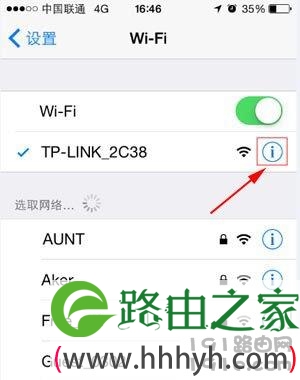 手机查看路由器设置网址(登录IP地址)的方法