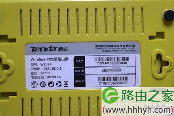 腾达无线路由器无线中继/桥接设置教程