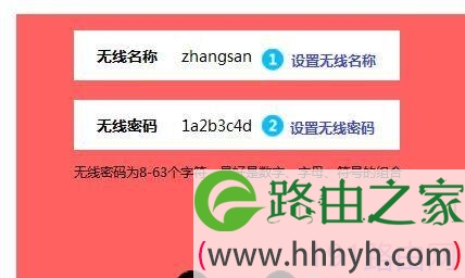 melogin.cn无线路由器怎么设置