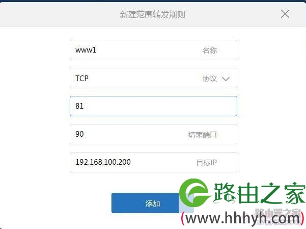 小米mini路由器端口映射怎么设置?