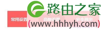 水星MW316R路由器怎么设置桥接
