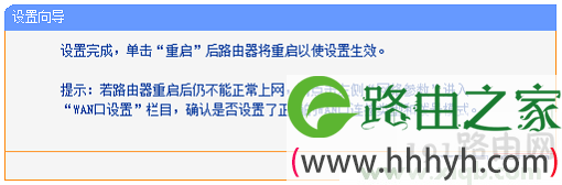 win8.1打不开tplogin.cn路由器设置