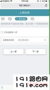 友讯 D-Link DIR-823Pro 路由器怎么设置