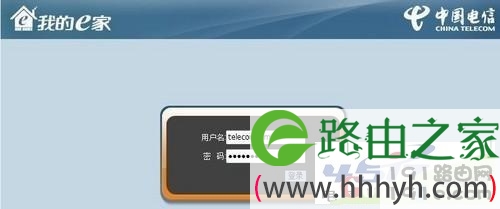 我的e家无线路由器怎么设置 三联