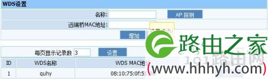磊科路由器nw705p怎么桥接