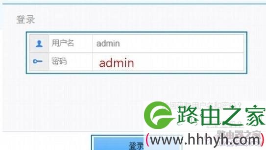 华为WS318无线路由器的上网设置教程