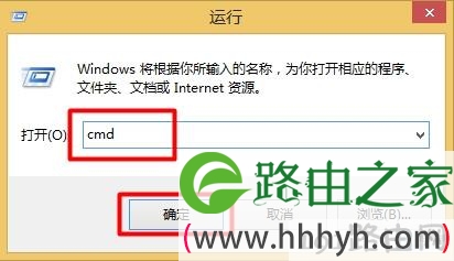 在运行程序框中输入：cmd