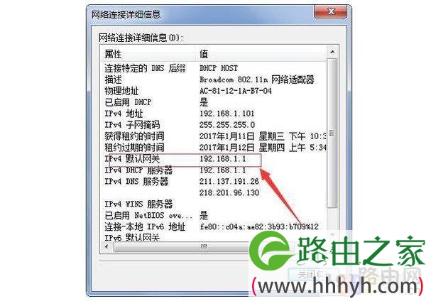 wifi密码忘记了怎么办