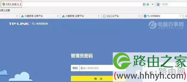 WiFi怎么隐藏起来 路由器设置关闭SSID隐藏WiFi教程