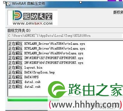 磊科无线网卡怎么安装驱动程序