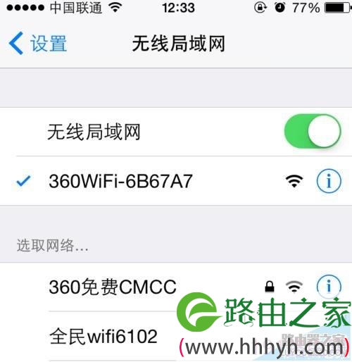 360安全路由器P1、P2设置教程图解