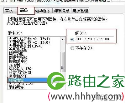 如何解除网络限速