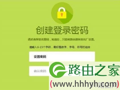 迅捷路由器设置fw325r初始密码的方法
