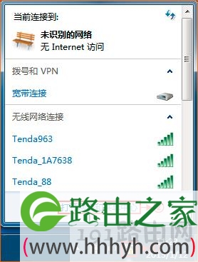 打开网络和共享中心