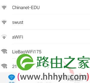 怎么设置密码万能钥匙打不开