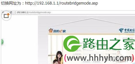 光猫路由器切换路由模式与桥接模式的方法是什么