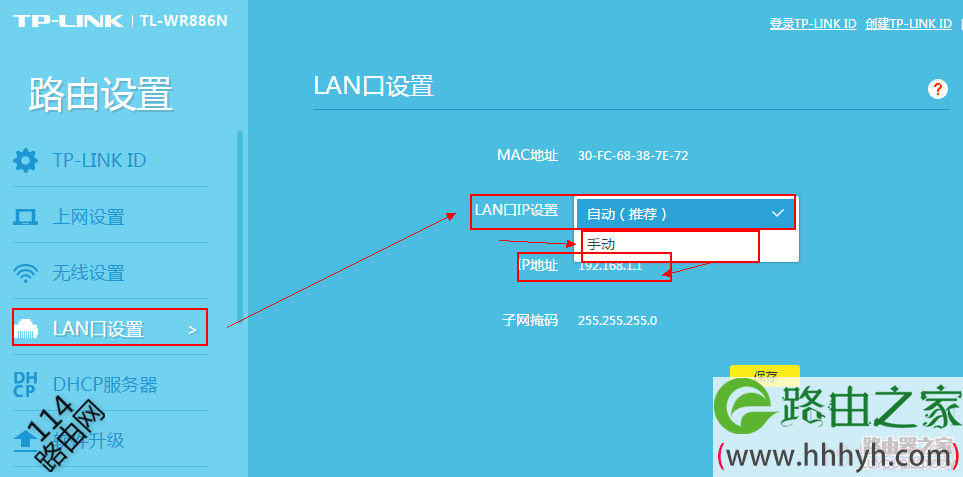 TPlink无线路由器默认管理ip和密码是多少 tplink路由器默认密码6位