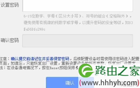 怎么进入路由器设置？